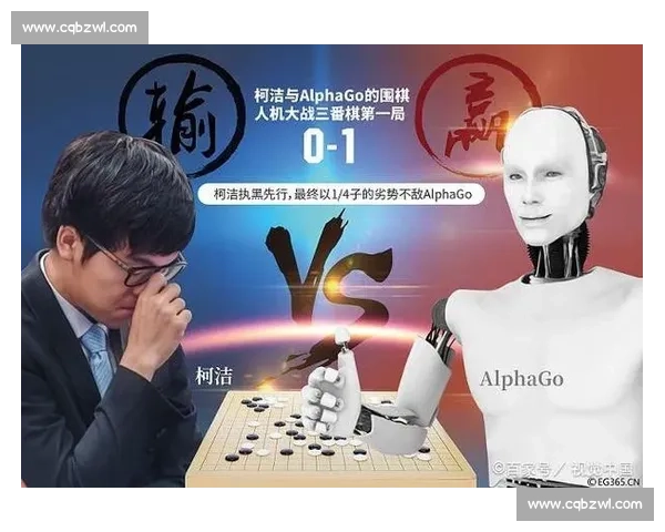 阿尔法狗对决柯洁世纪之战直播引发人工智能热潮全球围棋格局震动